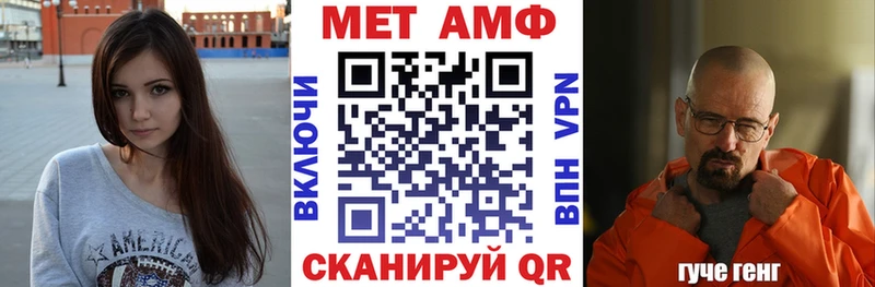 АМФЕТАМИН Розовый  Нижний Тагил 