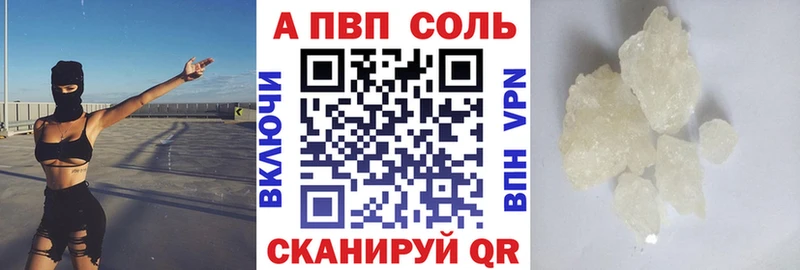 где купить наркоту Нижний Тагил Alpha PVP СК КРИС
