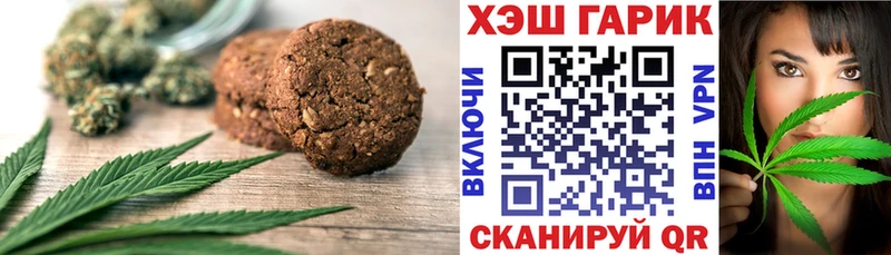 Canna-Cookies конопля  Нижний Тагил 
