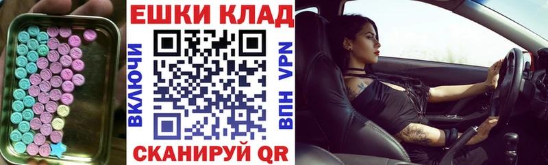 ЭКСТАЗИ таблы  наркота  Нижний Тагил 