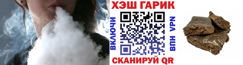 дарнет шоп Нижний Тагил ГАШ 40% ТГК