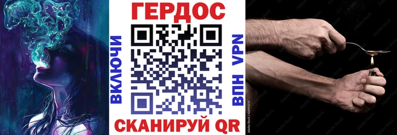 Героин гречка Нижний Тагил