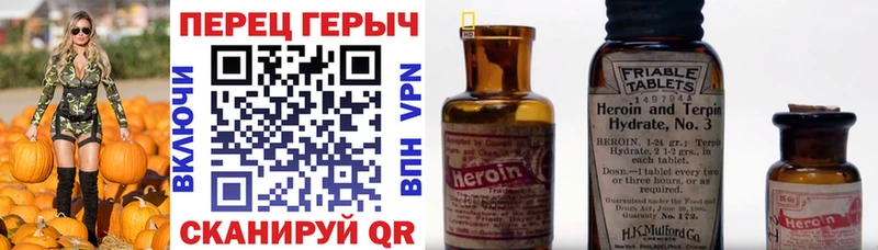 ГЕРОИН гречка  Нижний Тагил 