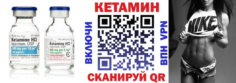 как найти закладки ОМГ ОМГ зеркало КЕТАМИН VHQ Нижний Тагил