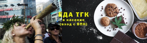 ГАЛЛЮЦИНОГЕННЫЕ ГРИБЫ Бронницы