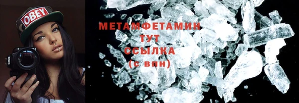 сатива Верхнеуральск