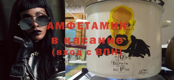 МДМА Бугульма