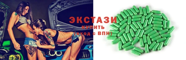 сатива Верхнеуральск