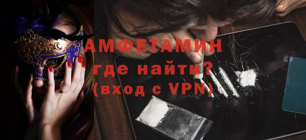 сатива Верхнеуральск