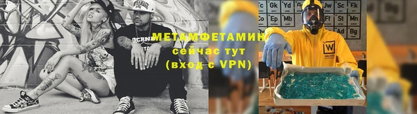 ГАЛЛЮЦИНОГЕННЫЕ ГРИБЫ Верхний Тагил