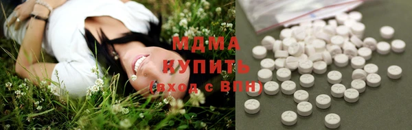 мдма Бородино