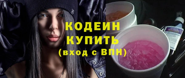 ГАЛЛЮЦИНОГЕННЫЕ ГРИБЫ Бронницы