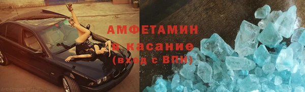 сатива Верхнеуральск