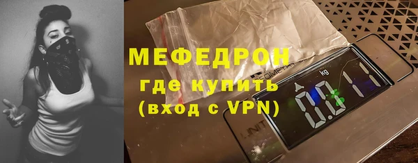 мдма Бородино