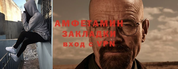 ГАЛЛЮЦИНОГЕННЫЕ ГРИБЫ Бронницы