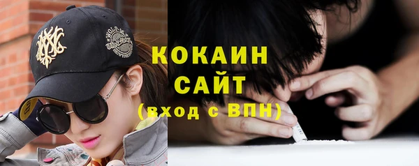 ГАЛЛЮЦИНОГЕННЫЕ ГРИБЫ Верхний Тагил