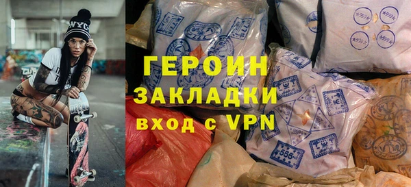 2c-b Верея