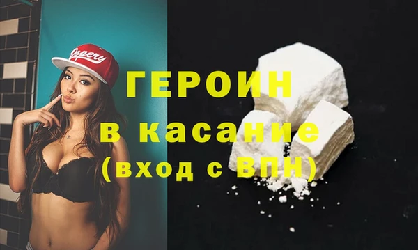 МДМА Бугульма