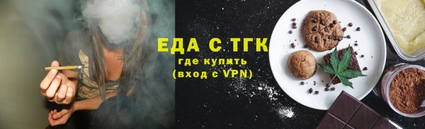 ГАЛЛЮЦИНОГЕННЫЕ ГРИБЫ Бронницы