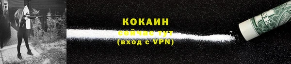 МДМА Бугульма