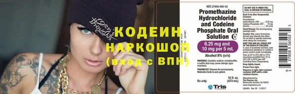 мдма Бородино