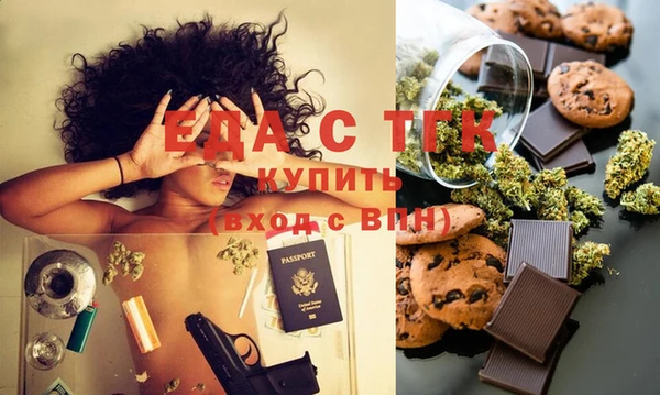 МДМА Бугульма