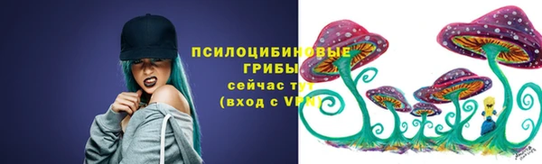 МДМА Бугульма
