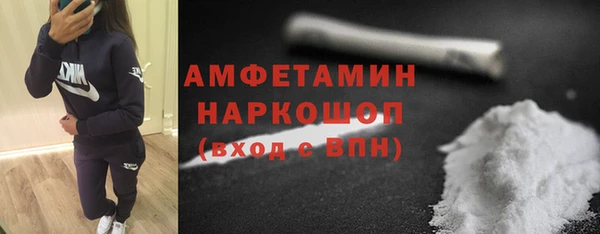 ГАЛЛЮЦИНОГЕННЫЕ ГРИБЫ Верхний Тагил
