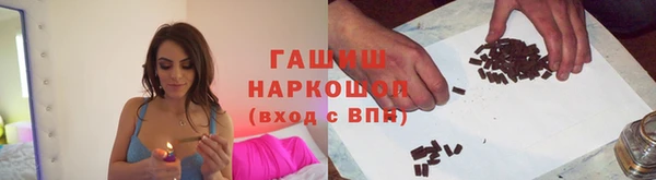 сатива Верхнеуральск