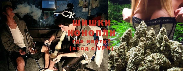 мдма Бородино