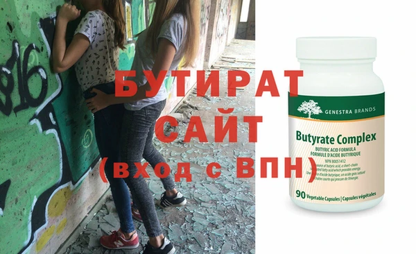 мдма Бородино