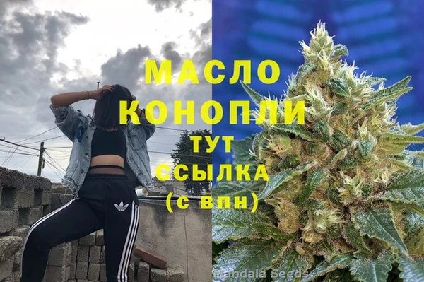 ГАЛЛЮЦИНОГЕННЫЕ ГРИБЫ Бронницы