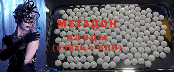 МДМА Бугульма