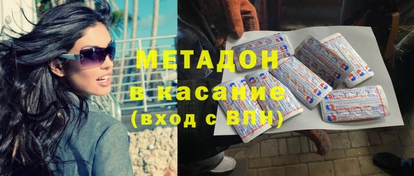 сатива Верхнеуральск