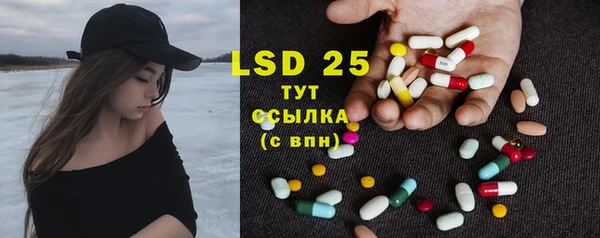 ГАЛЛЮЦИНОГЕННЫЕ ГРИБЫ Верхний Тагил