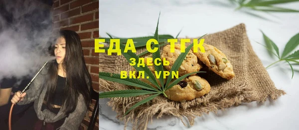 2c-b Верея