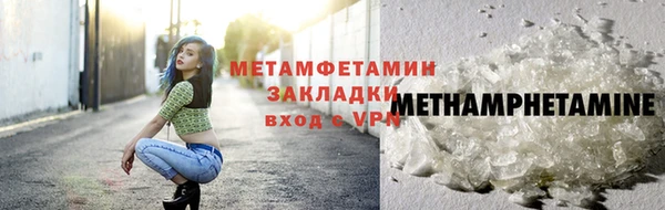 МДМА Бугульма