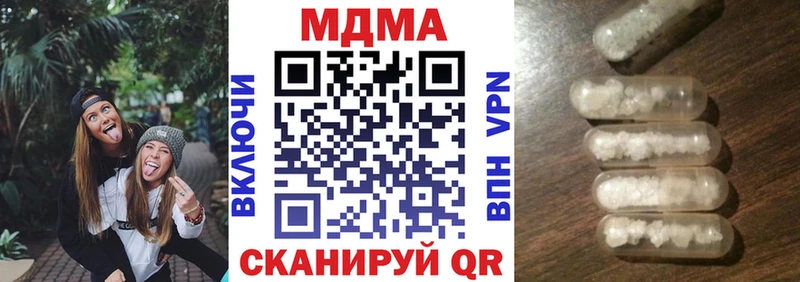 MDMA Molly  Нижний Тагил 