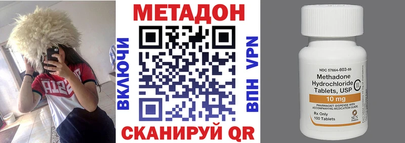 OMG Нижний Тагил Метадон methadone продажа наркотиков