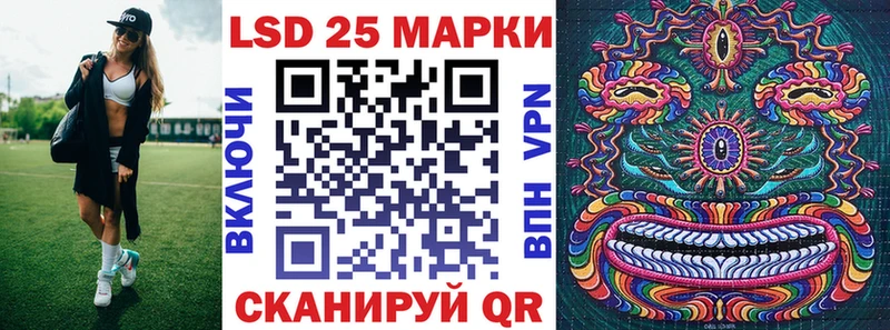 Марки 25I-NBOMe 1,5мг Нижний Тагил
