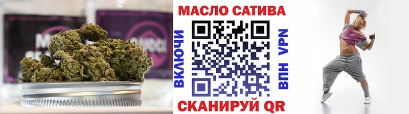 ТГК Wax Нижний Тагил