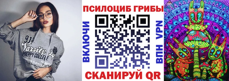 Псилоцибиновые грибы ЛСД  Нижний Тагил 